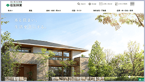 住友林業